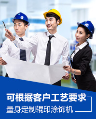 é€£æ¸¯çš®é©æ©Ÿæ¢°